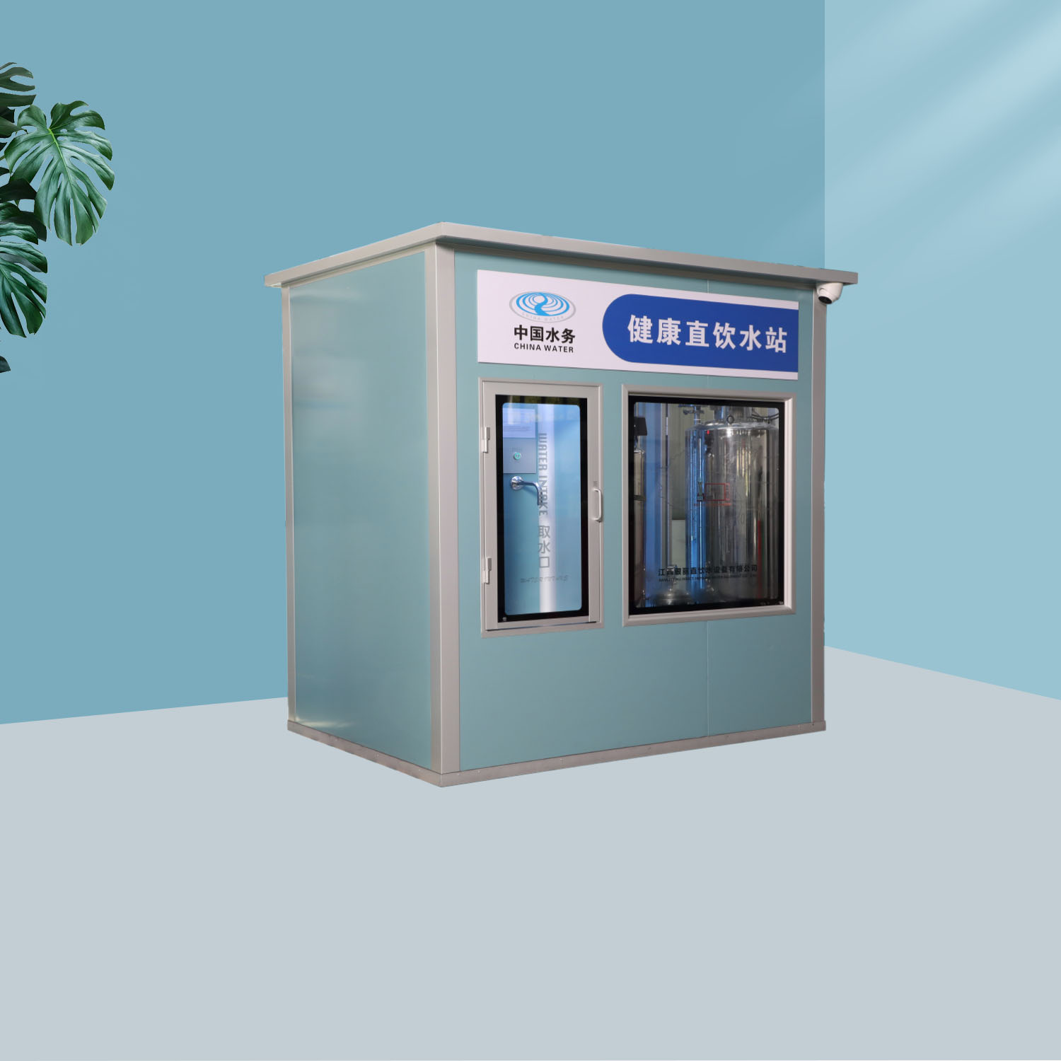 移動水站（售水型）